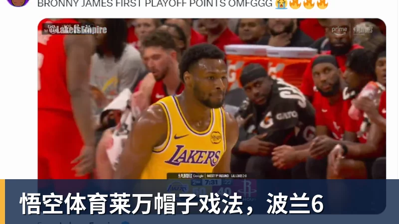 悟空体育莱万帽子戏法，波兰6