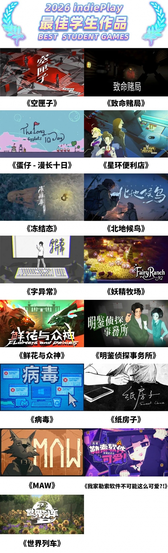 游侠网13