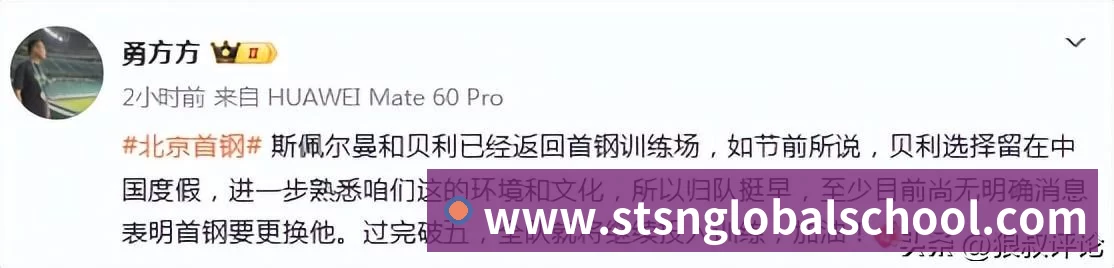 对战数据统计
